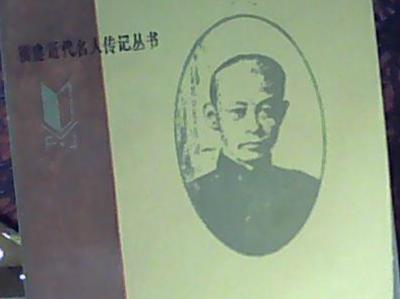 士兵趁将军睡了之后偷偷干了一件事, 将军醒后无奈说: 当我的女婿吧