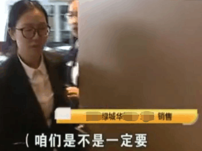 女子买房摇到号却被告知要退款, 商家: 她摇到的房子地理位置好