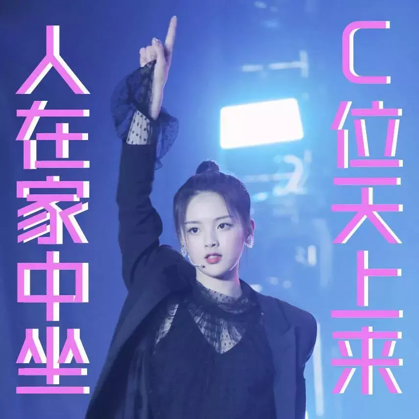 流量体质的艺人这么多,能躺赢的怎么只有杨超越? 流量体质的艺人这么多,能躺赢的怎么只有杨超越?