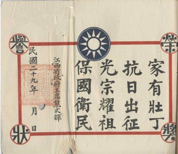 抗战时期中国有四亿同胞, 为何征兵十万都很难做到?