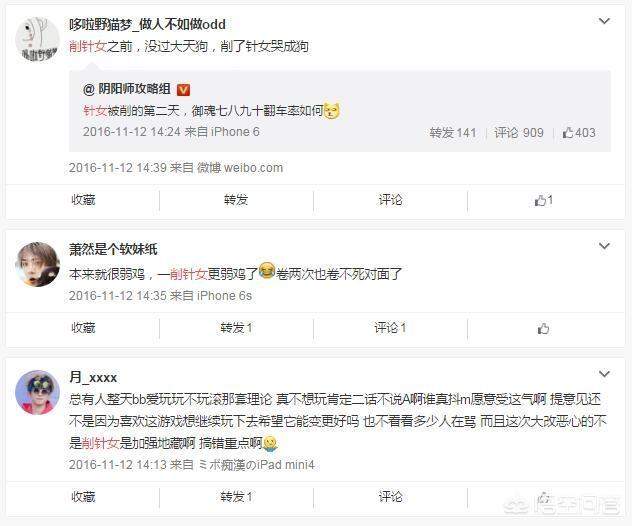 有哪些游戏火爆一时, 却被策划改来改去而毁掉了?