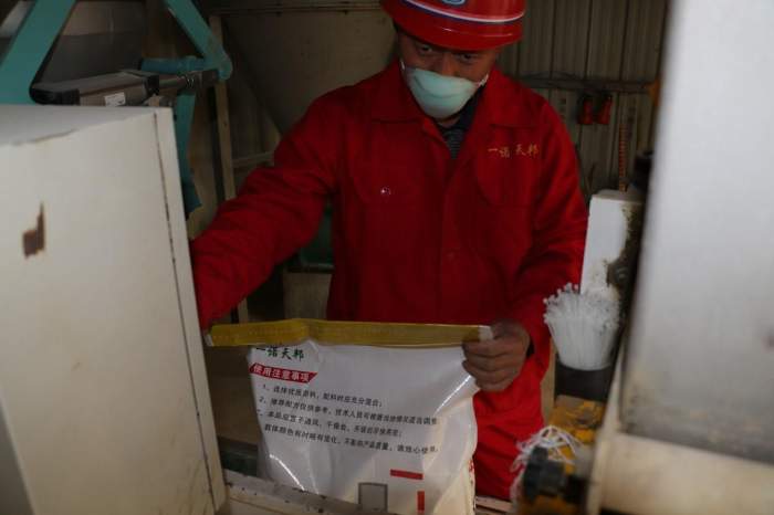 臻美農牧集團 臻美農牧集團