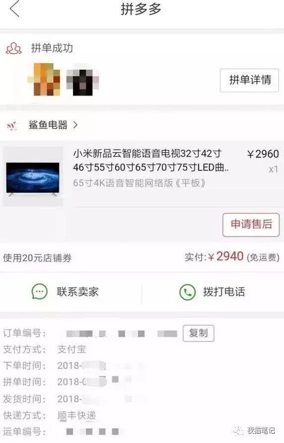 小米新品, 了解一下?图片-www.zhumengwl.com 第2张 小米新品, 了解一下?图片 第2张