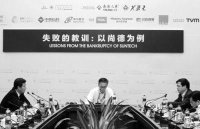 从中国首富到破产, 他在8年间财富蒸发了186亿
