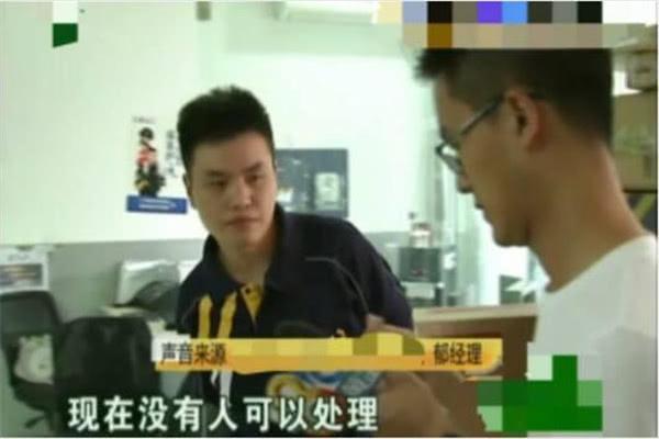 快递寄出后, 发现运费1700元女子要退单, 快递称已无法拦截