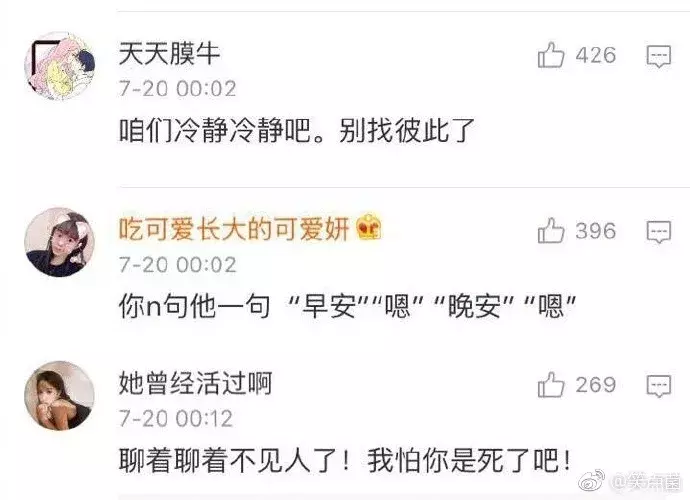 情侣分手前都有什么征兆?