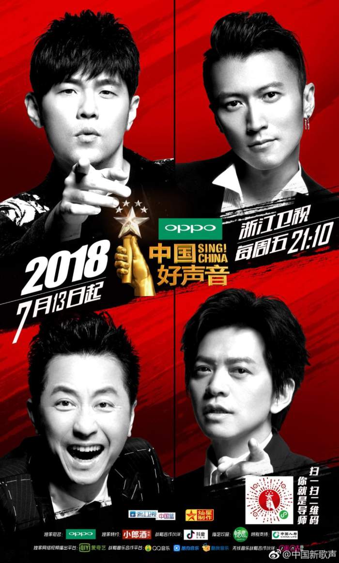 谢霆锋回归音乐,李健各种段子,新一季的《中国好声音》有点看头 谢霆锋回归音乐,李健各种段子,新一季的《中国好声音》有点看头