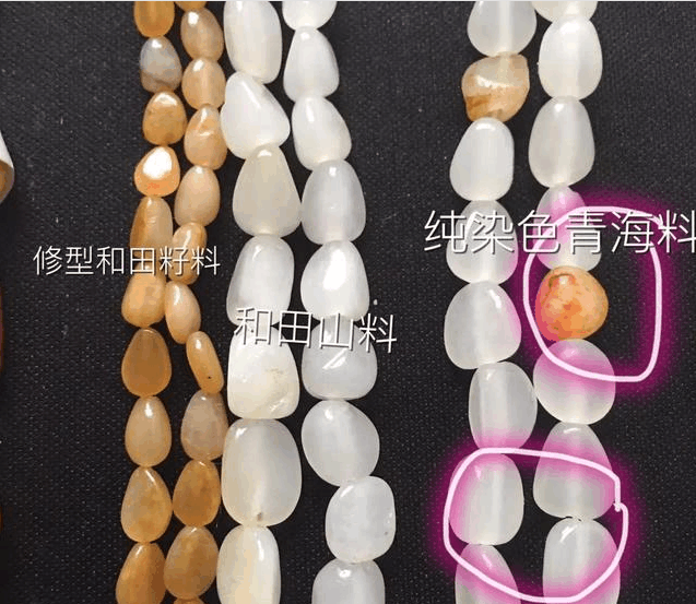 和田玉作假, 以次充好屡见不鲜! 怎样区别真假? 什么样的和田玉值得买?