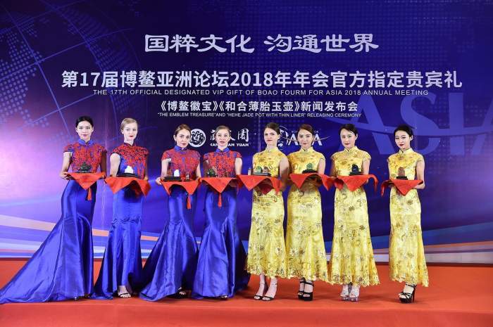 博鳌贵宾礼《博鳌徽宝》在京亮相