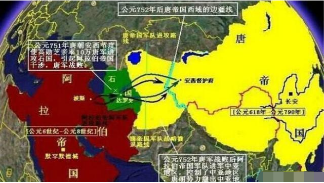 阿拉伯帝国以20万惨胜2万唐军, 缘何止步?