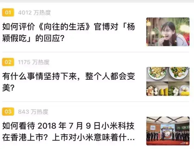 包容艺人造假、抄袭侵权,粉丝失格算不算娱乐圈最大的魔幻事件? 包容艺人造假、抄袭侵权,粉丝失格算不算娱乐圈最大的魔幻事件?