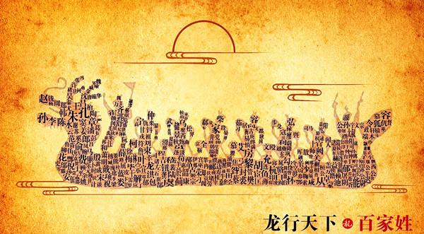 遗落王朝: 被破译的山海经源码, 被删掉的上古文明