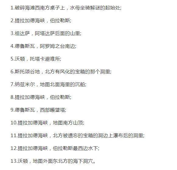 《魔兽世界》8.0宠物巴尔获取方式-赛博游戏加速器-网游加速器 《魔兽世界》8.0宠物巴尔获取方式-赛博游戏加速器-网游加速器