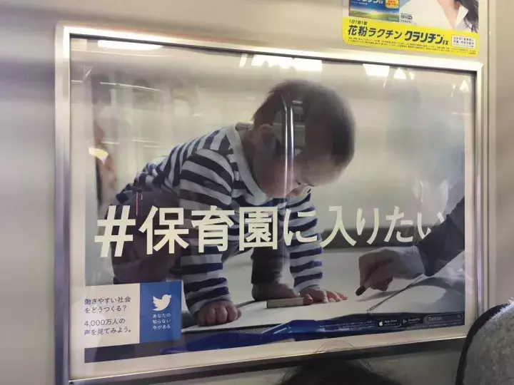 日本幼儿养育制度这些细节值得深思 日本幼儿养育制度这些细节值得深思