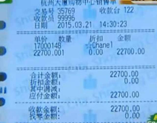 女子花2万多买下奢侈包, 伸手一摸就懵圈了, 哪有这么糊弄人的