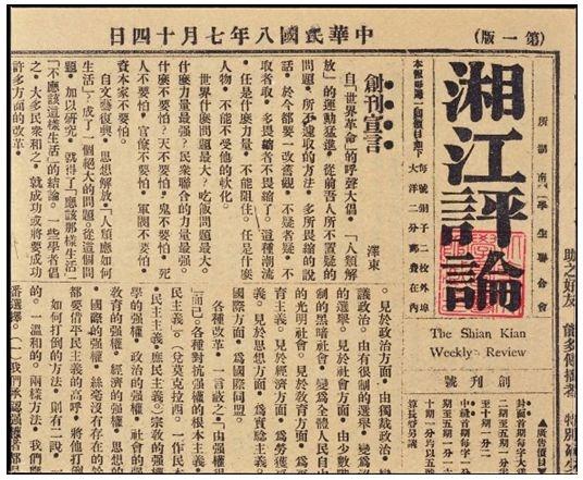 告訴你一個真實的北洋政府