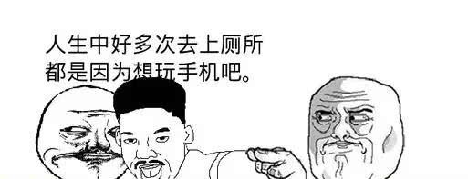 老外: 中国人为什么喜欢在厕所里抽烟? 外国网友评论扎心