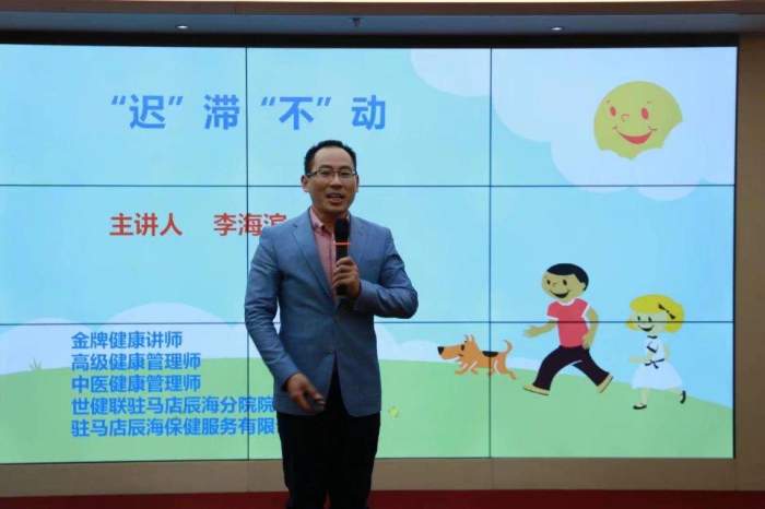 传播健康理念 引领健康潮流 小儿推拿绿色疗法真正为更多父母解忧除愁