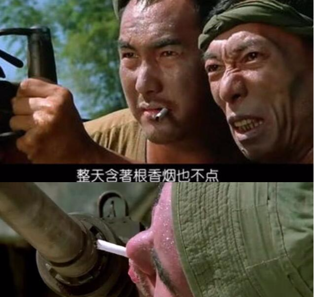 看剧中明星点烟, 徐峥的凶, 任贤齐的狠, 乌鸦张耀扬的最难学! 就属他最尴尬