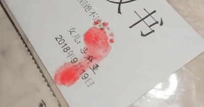 广东男子让3岁女儿签“奇葩”协议书, 网友: 未满18岁无效!