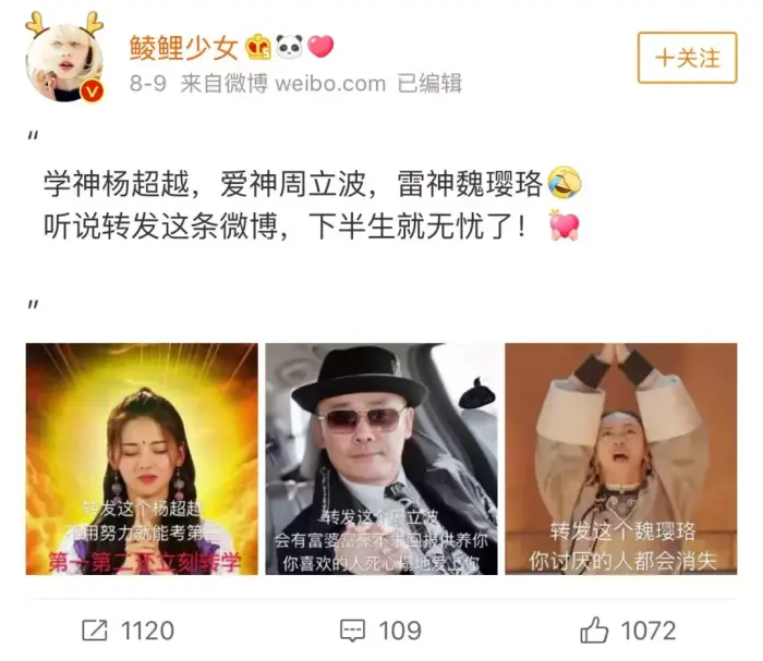 流量体质的艺人这么多,能躺赢的怎么只有杨超越? 流量体质的艺人这么多,能躺赢的怎么只有杨超越?