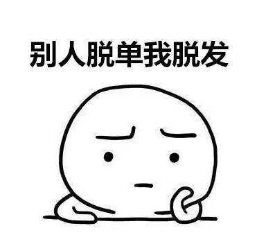 玉梳可以防脱发? 玩友尝试了100天之后......