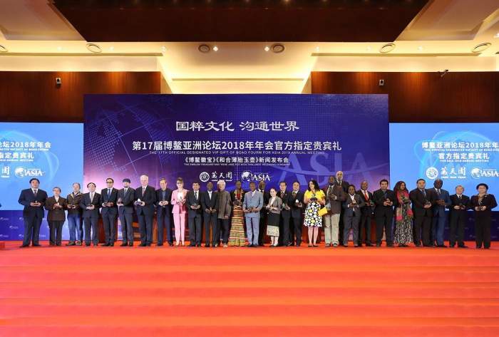 博鳌贵宾礼《博鳌徽宝》在京亮相