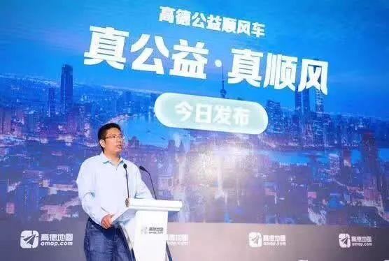 滴滴危险? ! 高德地图突然宣布! 恭喜了, 司机!