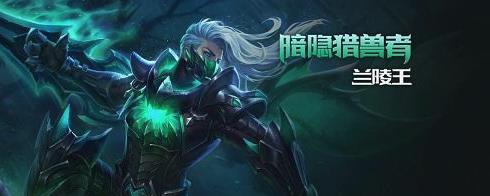 《王者荣耀》更新内容 射手将退出野区-游戏加速器-网游加速器 《王者荣耀》更新内容 射手将退出野区-游戏加速器-网游加速器