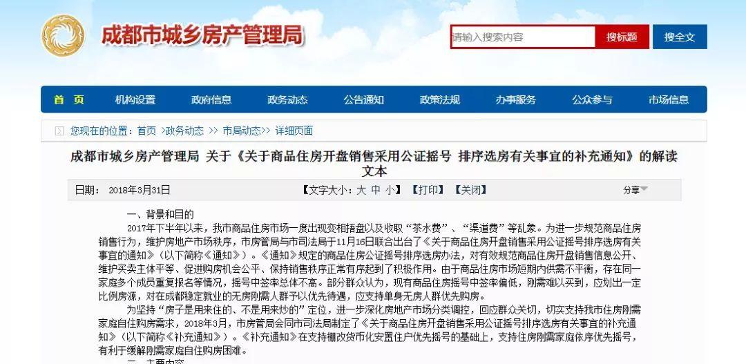 房价绝不会跌回几年前, 2018年了, 买房不要优柔寡断!