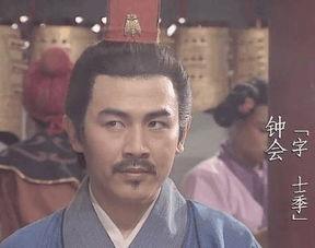 此人一人干掉了邓艾、钟会、姜维, 自已却在多年后被一女人杀掉