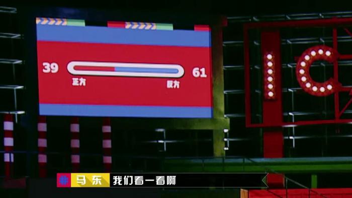 胡搅蛮缠不讲逻辑也能获胜?我是看不懂新一季《奇葩说》了! 胡搅蛮缠不讲逻辑也能获胜?我是看不懂新一季《奇葩说》了!