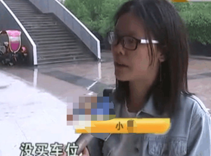 女子买房摇到号却被告知要退款, 商家: 她摇到的房子地理位置好