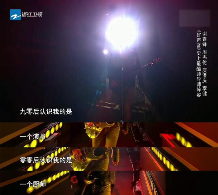 谢霆锋回归音乐,李健各种段子,新一季的《中国好声音》有点看头 谢霆锋回归音乐,李健各种段子,新一季的《中国好声音》有点看头