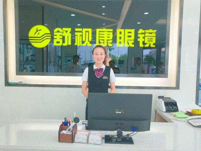 医学验光 科学配镜 驻马店舒视康眼镜让消费者即刻拥有精彩视界