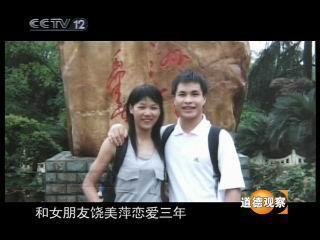 鏡頭下: 為救人犧牲的情侶, 婚禮與葬禮同時進行, 上千人悼念!