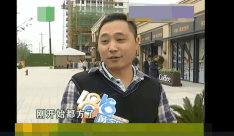 网上摇号抢房, 男子看到绿的就抢, 结果抢到的户型让他彻底方了