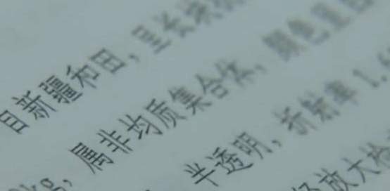 少见! 现场怒砸玉手镯, 20万贱卖4000万籽料原石
