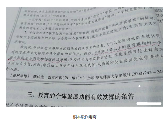 小明: 我要开榨油厂, 榨很多的好油倒地沟里, 让小朋友们以后吃到放心的地沟油!