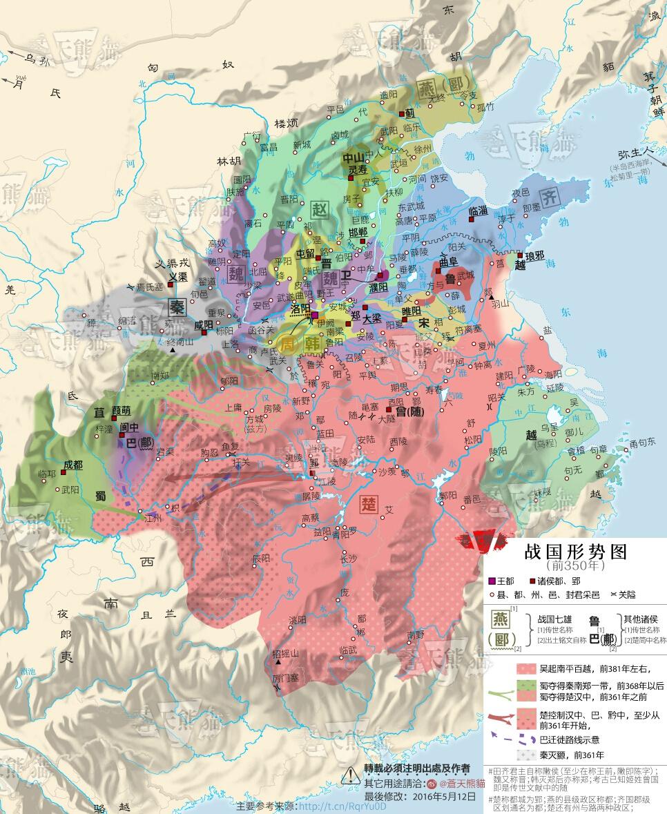 秦始皇奋六世余烈, 从贡献来看, 实际上有三世是打酱油的