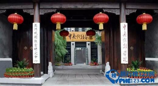 全国十大学费最高的大学排行榜中国学费最高的学校 社会资讯 娱乐新闻网 全国十大学费最高的大学排行榜中国学费最高的学校 社会资讯 娱乐新闻网