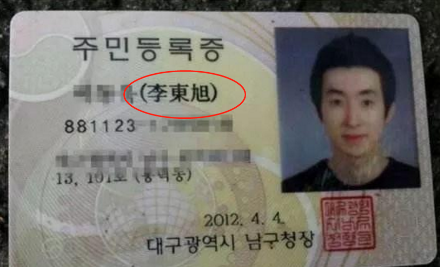 70年前韩国废除汉字, 如今为何却要恢复使用?