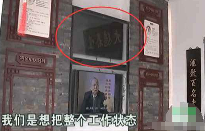90后女子拔火罐, 中医馆忘关闭摄像头, 整个画面对大街全程直播