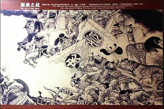 遗落王朝: 被破译的山海经源码, 被删掉的上古文明