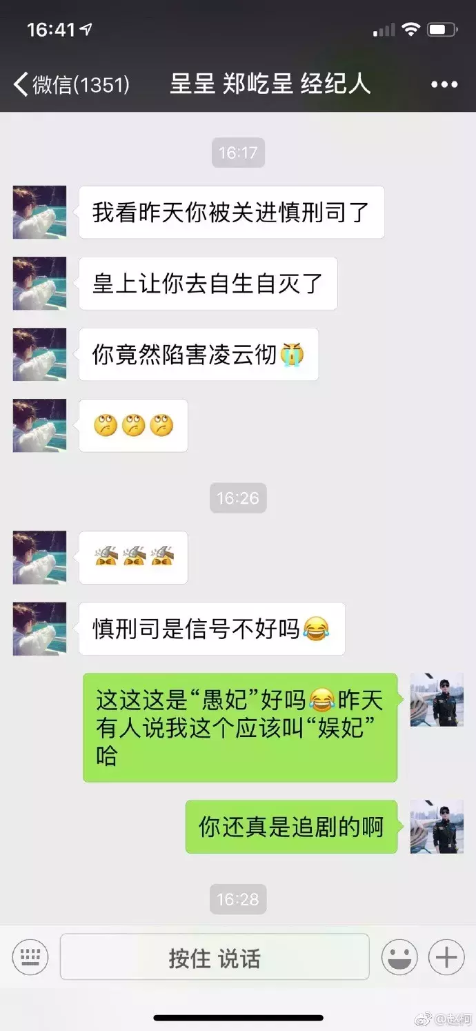 《如懿传》的演员们求生欲都好强,看了他们的微博快笑抽了 《如懿传》的演员们求生欲都好强,看了他们的微博快笑抽了