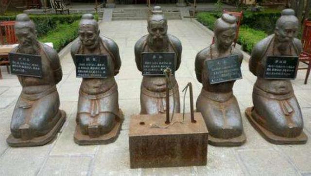 岳飞墓前曾经跪着五个铁人, 但如今只剩下四个, 少的那个人是谁?