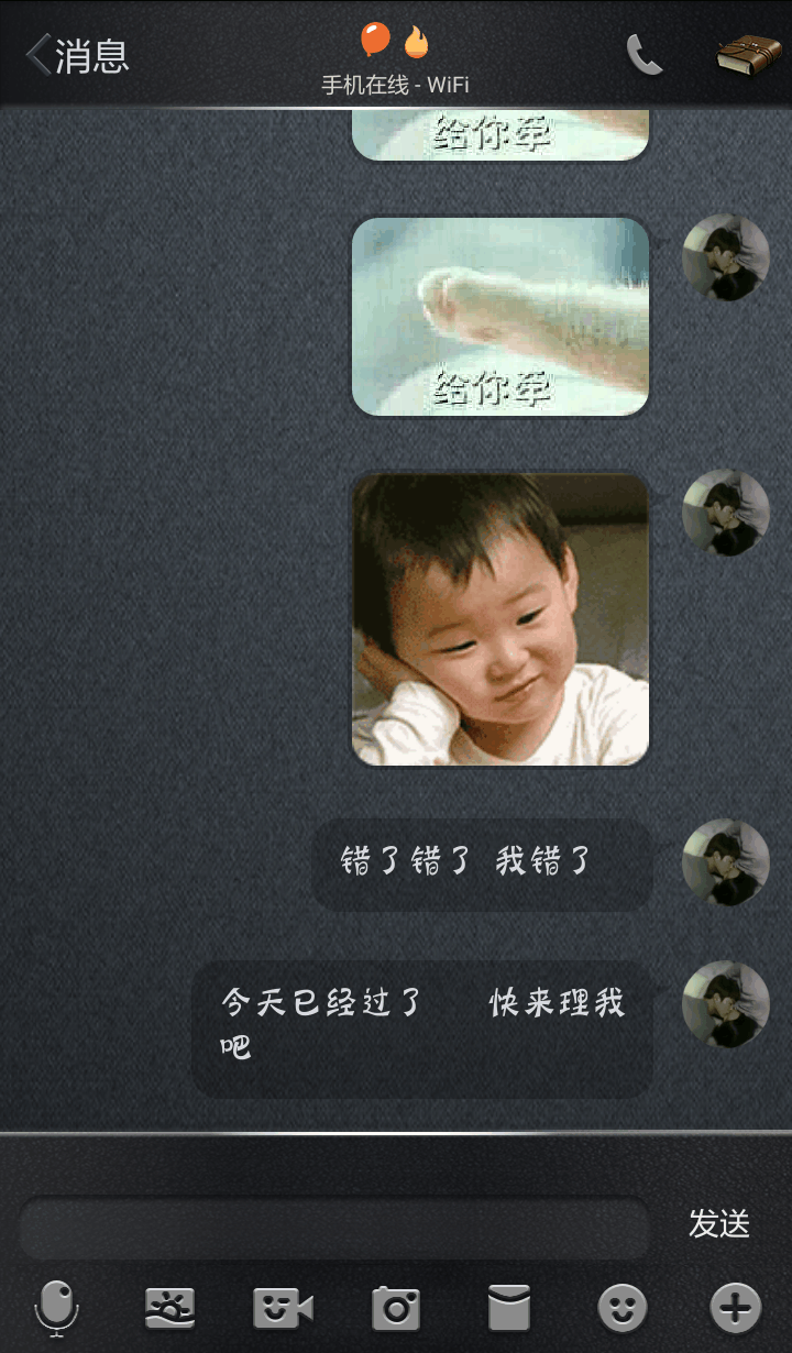 这样的聊天方式不要太逗了, 网友: 你这是在秀恩爱啊, 狗粮收了