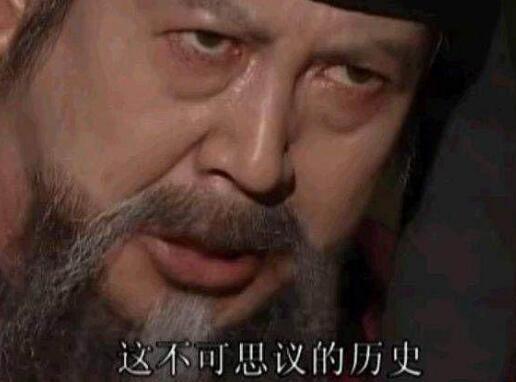 抗日神剧已经让人吐槽不已, 抗中神剧更是让网友大呼: 侮辱智商