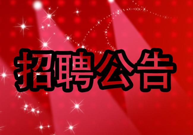 僥经县2018年总人口_...国 不用笔试 2018年全椒县公开选调公务员 事业单位工作