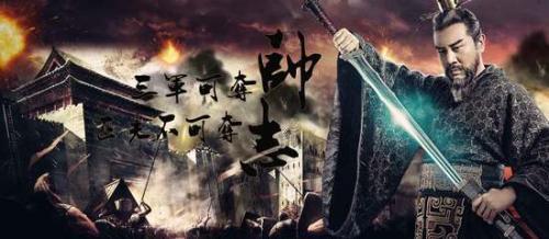曹操麾下九大虎将, 许褚倒数第二, 榜首遗臭万年